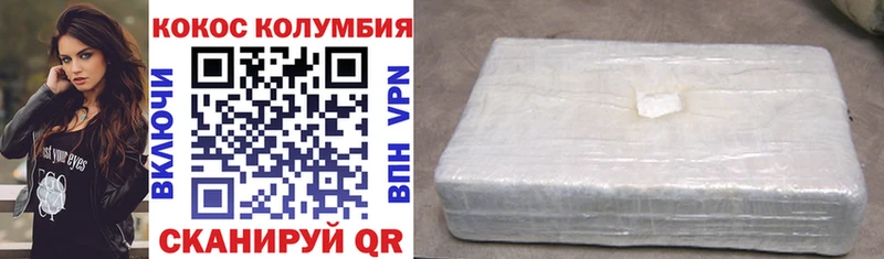 Какие есть наркотики Дмитров Alpha PVP Мефедрон Cocaine Гашиш Конопля