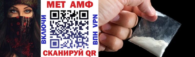 это состав  Дмитров  АМФЕТАМИН 97% 