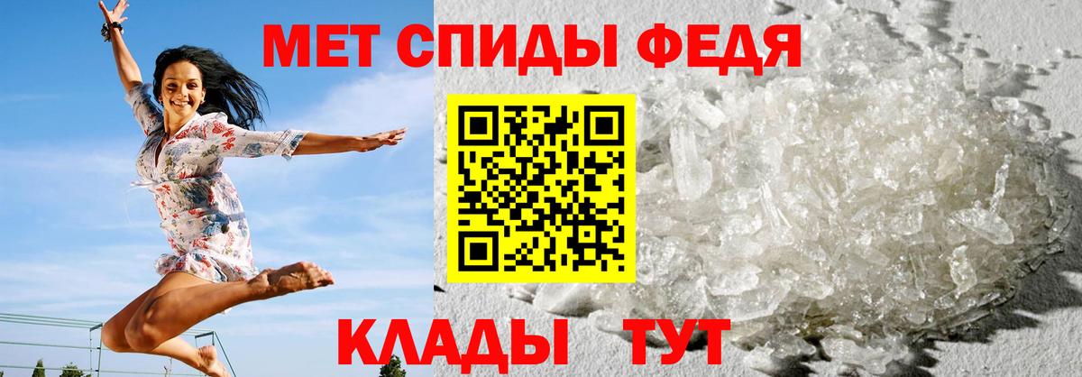 Amphetamine  Амфетамин  АМФЕТАМИН Premium  Дмитров 