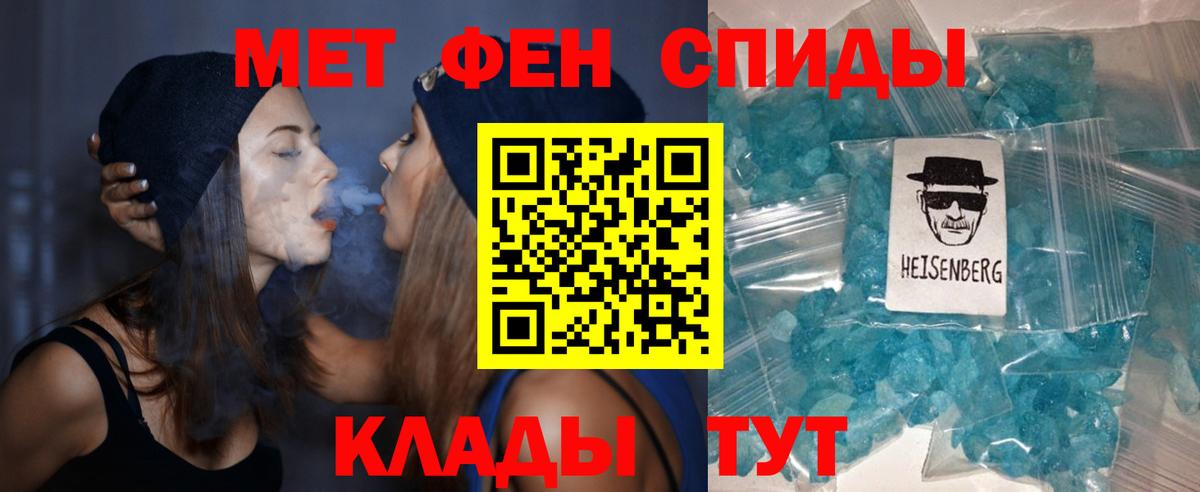 Amphetamine Розовый Дмитров