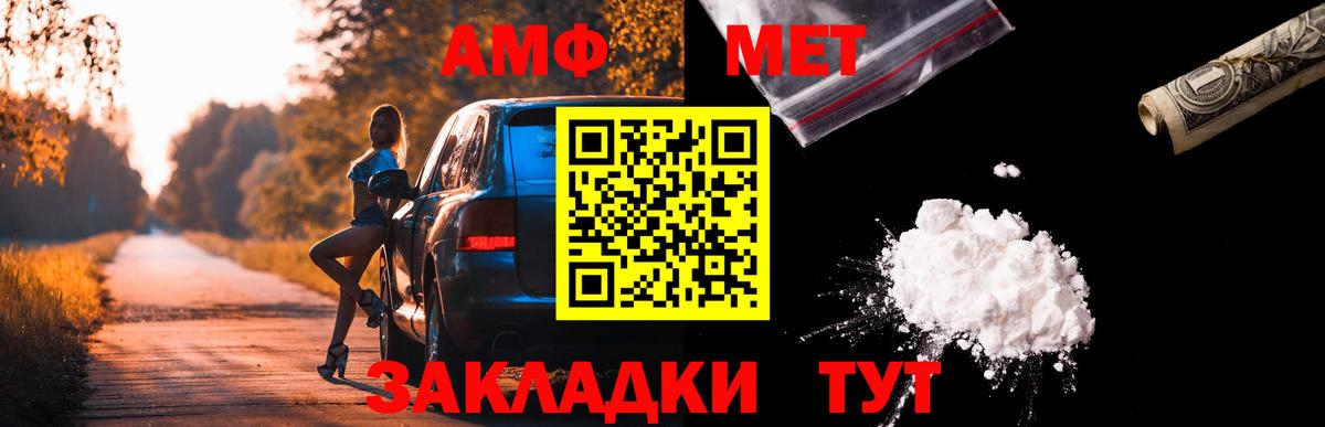 АМФ 97%  Вход с VPN  АМФ  Дмитров 