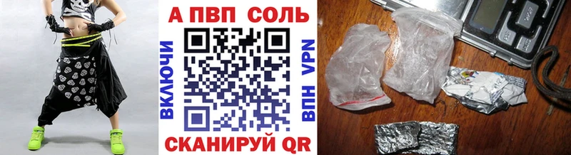 блэк спрут сайт  Дмитров  Alpha-PVP Crystall 