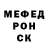 МЕТАДОН кристалл Don Ukrofet