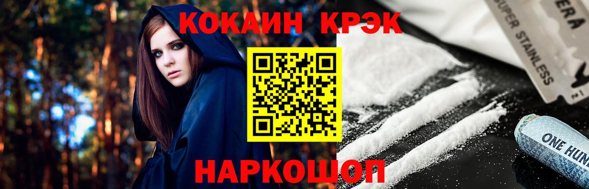 Alpha PVP Дмитров