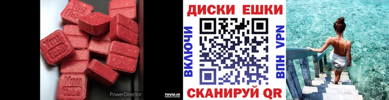 Ecstasy Philipp Plein Дмитров