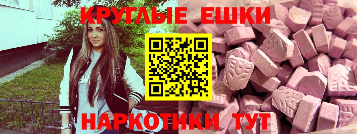 Экстази louis Vuitton Дмитров