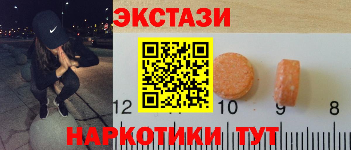 Экстази  ЭКСТАЗИ MDMA  kraken как войти  Дмитров  ЭКСТАЗИ Philipp Plein  Вход с VPN 