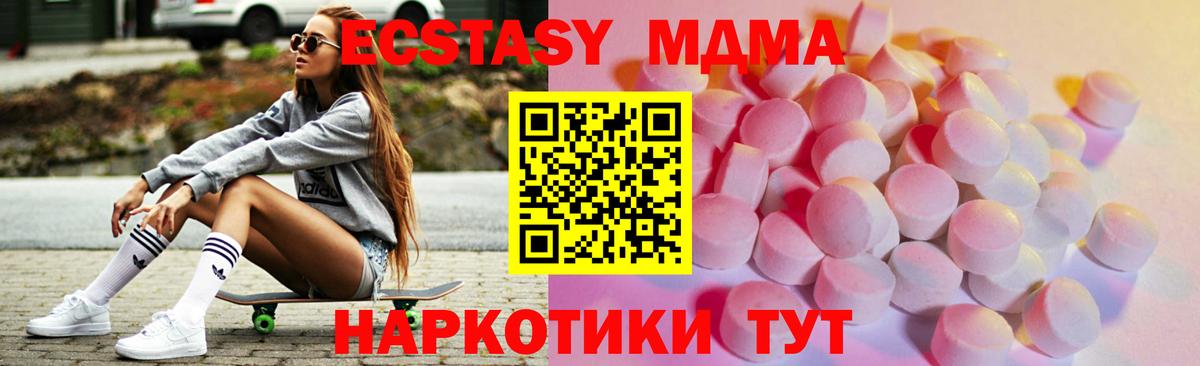  КОКАИН Дмитров