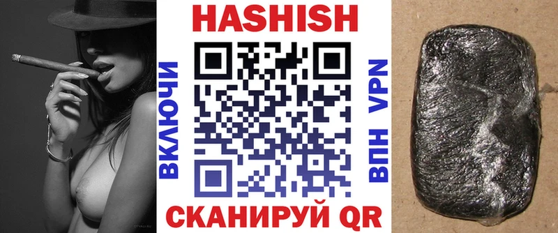 наркошоп Дмитров ГАШИШ ice o lator