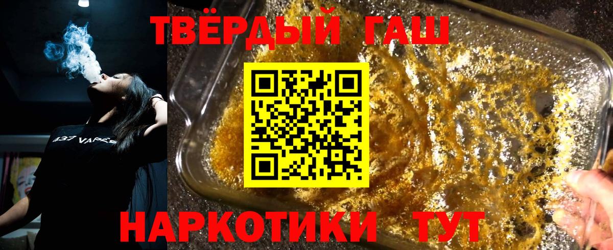 Дмитров  ГАШ Cannabis  Вход с VPN  ГАШ Premium 