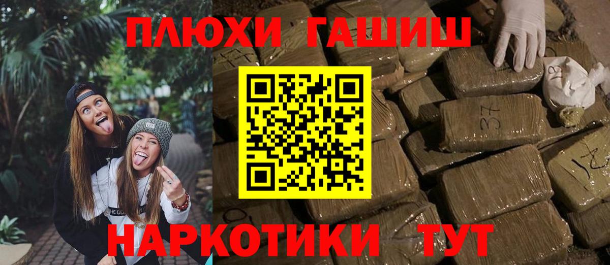 Cocaine  Кетамин  Конопля  Дмитров  Мефедрон  ГАШИШ  Вход с VPN  LSD-25  Альфа-ПВП  Марихуана  Кокаин  АМФЕТАМИН 
