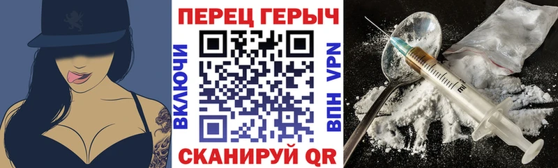 ГЕРОИН гречка  как найти закладки  Дмитров 