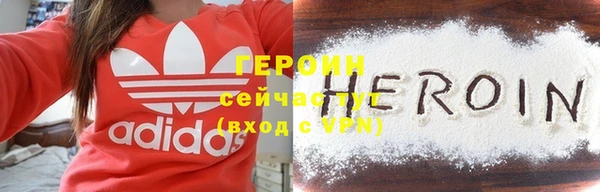 кокаин VHQ Горно-Алтайск