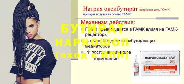 PSILOCYBIN Горнозаводск