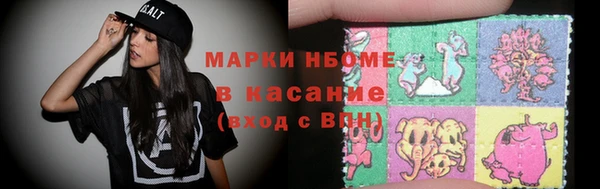 кокаин VHQ Горно-Алтайск