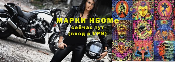 стафф Горняк