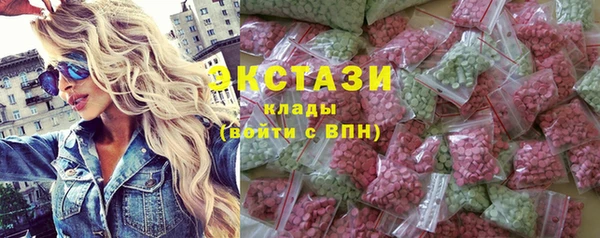 spice Володарск