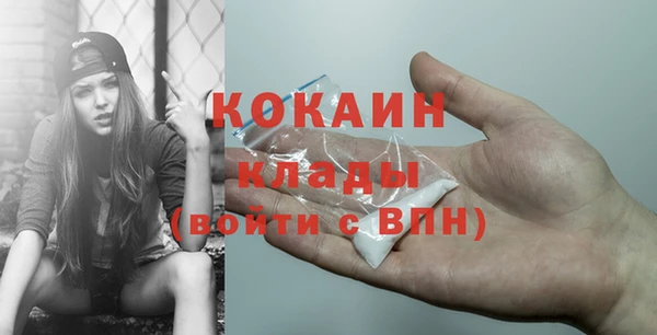 кокаин VHQ Горно-Алтайск