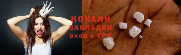 кокаин VHQ Горно-Алтайск