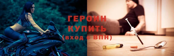 кокаин VHQ Горно-Алтайск