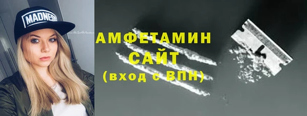 стафф Горняк