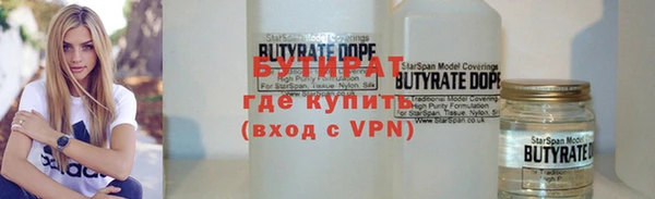 кокаин VHQ Горно-Алтайск