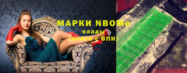 кокаин VHQ Горно-Алтайск