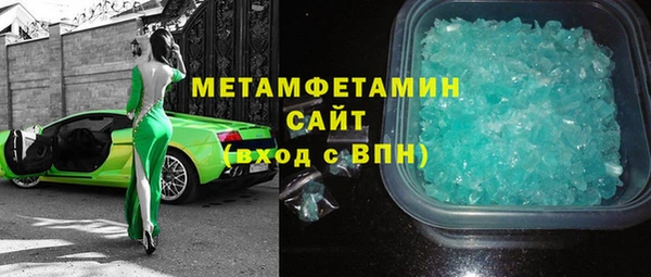 стафф Горняк