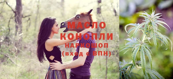 стафф Горняк