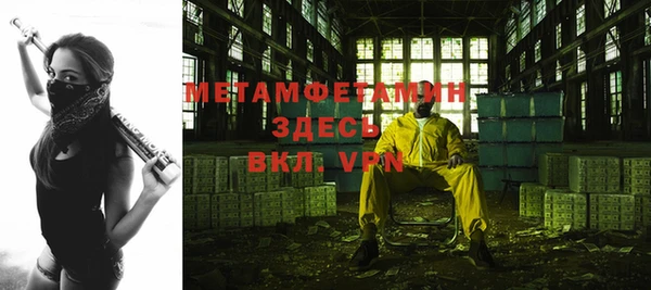 кокаин VHQ Горно-Алтайск