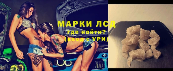 стафф Горняк