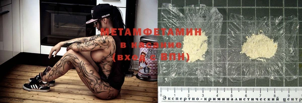 стафф Горняк