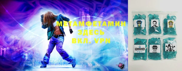 стафф Горняк