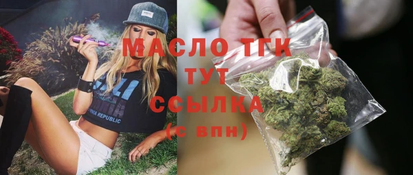 кокаин VHQ Горно-Алтайск
