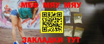 каннабис Волжский