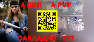 прущие грибы Беслан