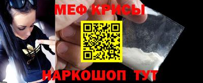 прущие грибы Беслан