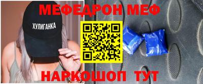 бутират Волжск