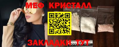 ГАЛЛЮЦИНОГЕННЫЕ ГРИБЫ Азнакаево