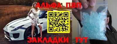 бутират Волжск