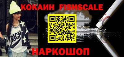 соль курить ск Бийск