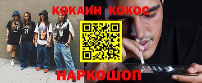 стаф Волгодонск