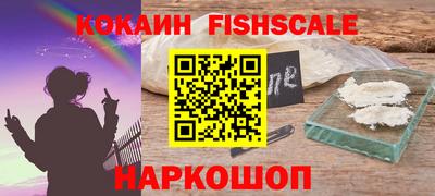 стаф Волгодонск