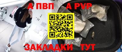 бутират Волжск