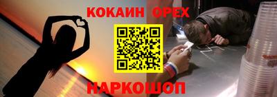СК Абакан