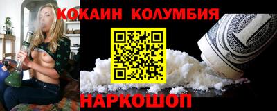стаф Волгодонск