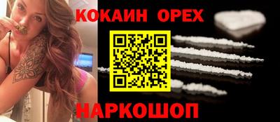 каннабис Волжский
