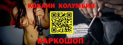 таблы Абинск