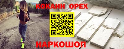 ГАЛЛЮЦИНОГЕННЫЕ ГРИБЫ Азнакаево