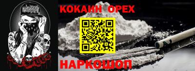 таблы Абинск